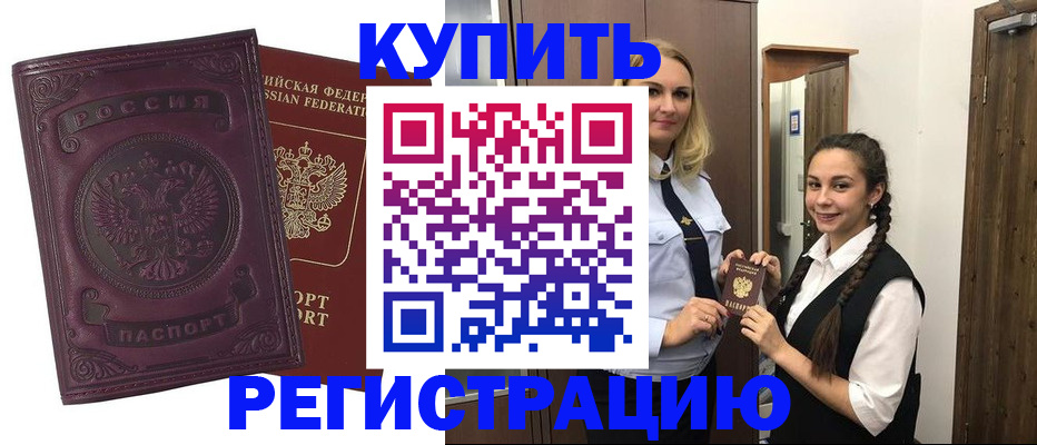 прописка поиск в Тихвине