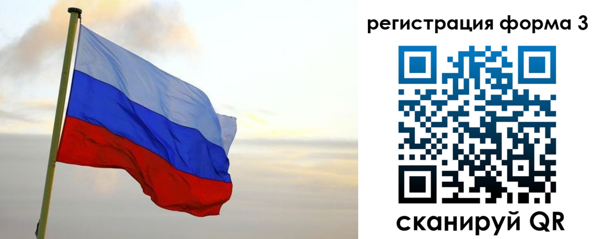 временная прописка в Тихвине