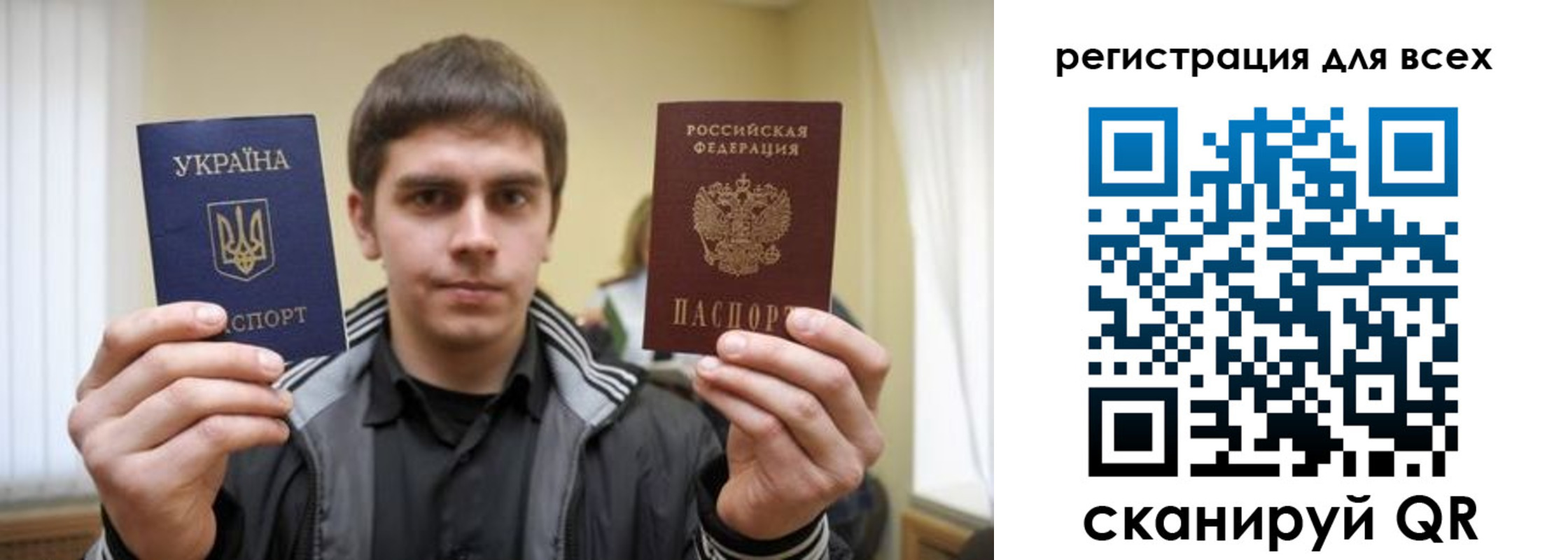 прописка для работы в Тихвине