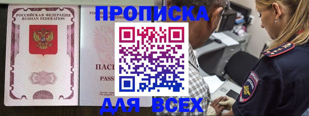 найти адрес прописки в Тихвине