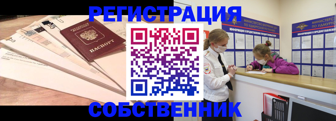 временная регистрация гарантия в Тихвине