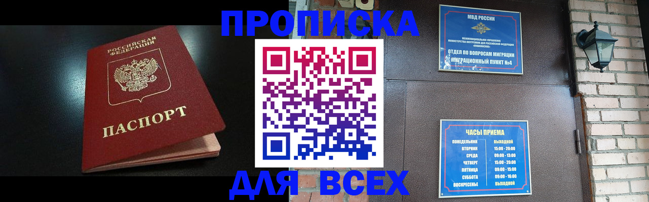 пропишу в квартире в Тихвине